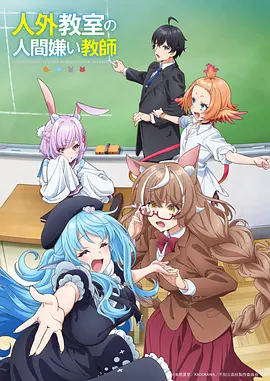 我的英雄学院