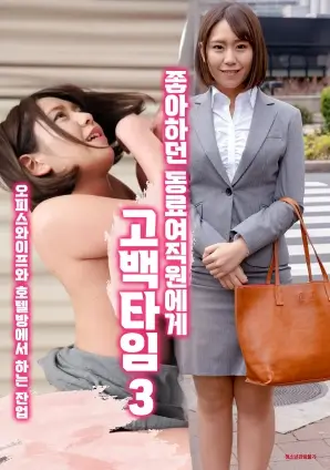 半泽直树